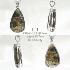 画像3: ラブラドライト ペンダントトップ SV925 6.40g マダガスカル産 一点物 シルバー labradorite 天然石 パワーストーン カラーストーン (3)