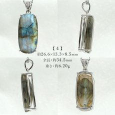 画像9: ラブラドライト ペンダントトップ SV925 6.40g マダガスカル産 一点物 シルバー labradorite 天然石 パワーストーン カラーストーン (9)