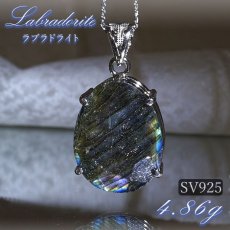 画像1: ラブラドライト ペンダントトップ SV925 4.86g マダガスカル産 一点物 シルバー labradorite 天然石 パワーストーン カラーストーン (1)