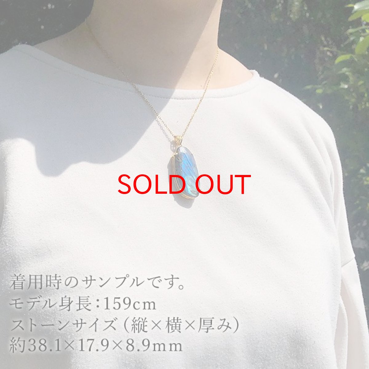画像6: 【セール20%OFF】 ラブラドライト ペンダントトップ SV925 9.23g マダガスカル産 一点物 ゴールド labradorite 天然石 パワーストーン カラーストーン (6)