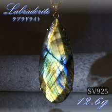 画像1: ラブラドライト ペンダントトップ SV925 12.6g マダガスカル産 一点物 ゴールド labradorite 天然石 パワーストーン カラーストーン (1)