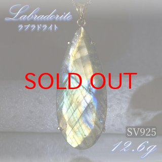 魂の目覚め。:°ஐ..♡*ウルトラブルーラブラドライトブレスさん✩.*˚ ホワイトラブラドライトマクラメネックレスmh21 トップ部分42.0