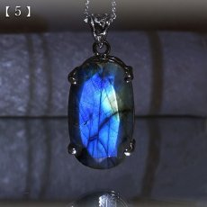 画像10: ラブラドライト ペンダントトップ SV925 4.86g マダガスカル産 一点物 シルバー labradorite 天然石 パワーストーン カラーストーン (10)