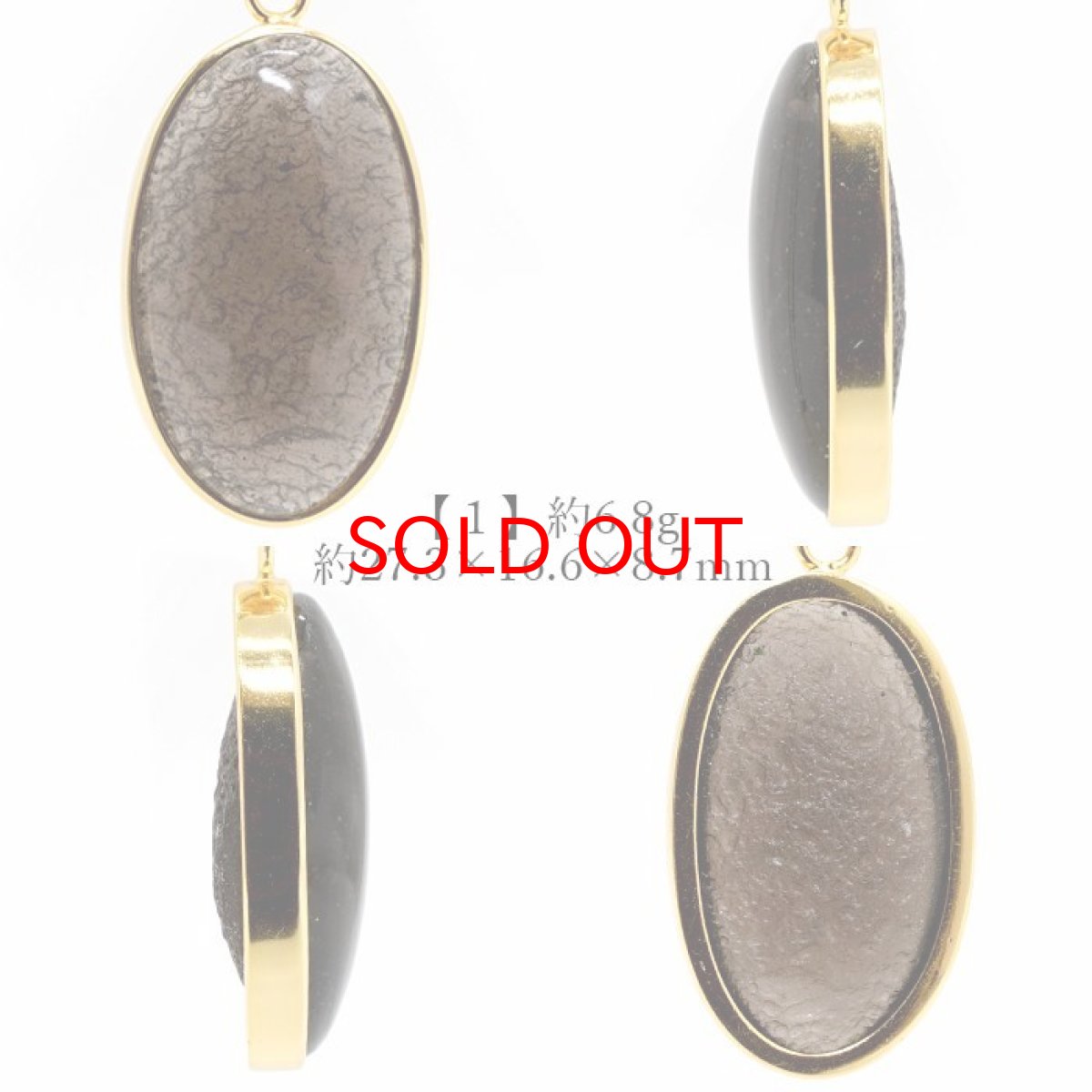 画像2: チンターマニストーン ペンダントトップ SV925 アメリカ産 【 一点物 】 覆輪 隕石 才能 能力 エネルギー 希少 天然石 パワーストーン カラーストーン (2)