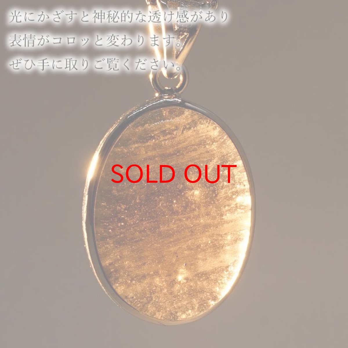 画像7: チンターマニストーン ペンダントトップ SV925 アメリカ産 【 一点物 】 覆輪 隕石 才能 能力 エネルギー 希少 天然石 パワーストーン カラーストーン (7)