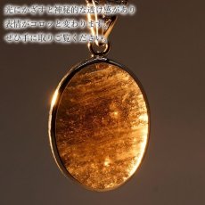 画像7: 【石の日SALE 14%OFF】 チンターマニストーン ペンダントトップ SV925 アメリカ産 【 一点物 】 覆輪 隕石 才能 能力 エネルギー 希少 天然石 パワーストーン カラーストーン (7)