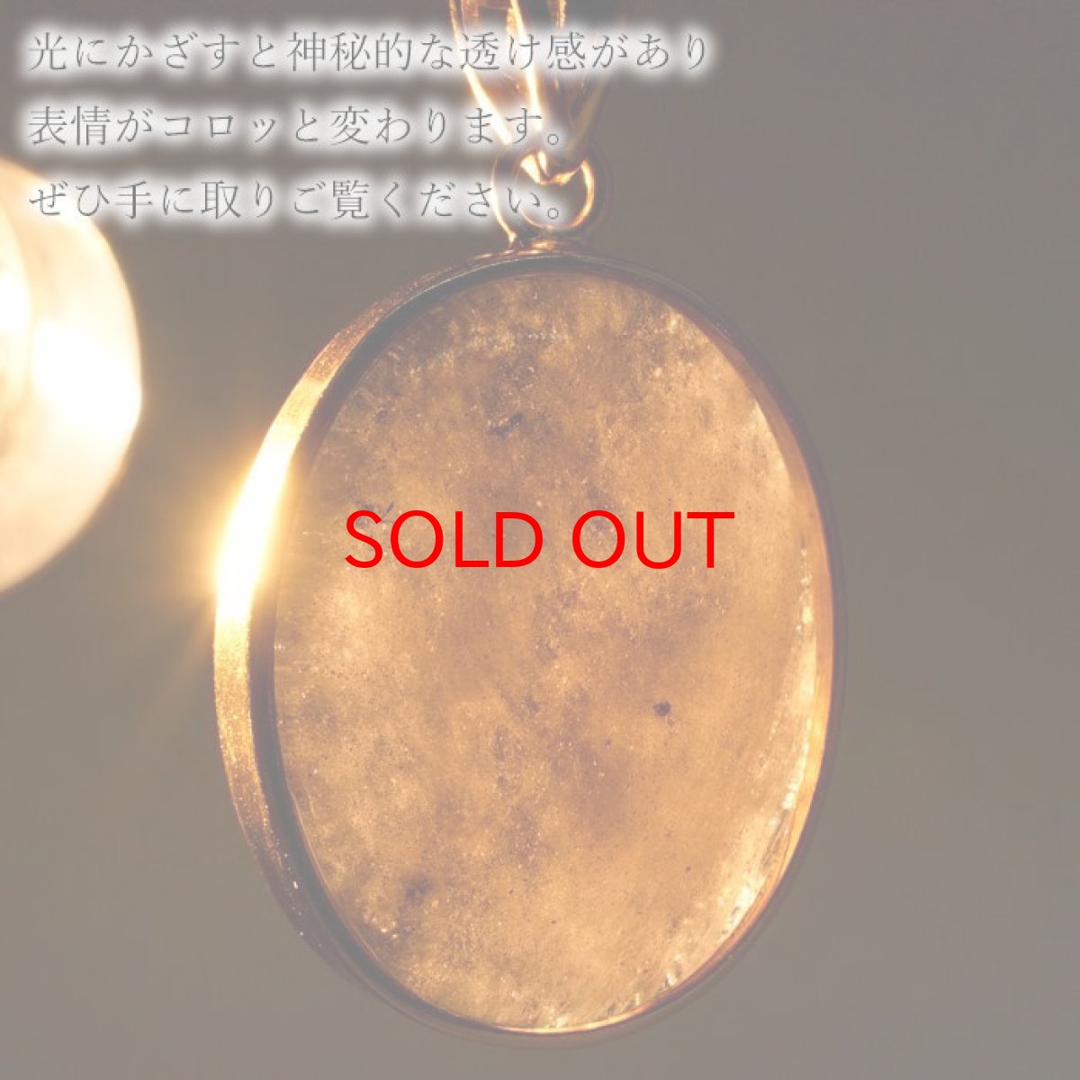 画像4: チンターマニストーン ペンダントトップ SV925 アメリカ産 【 一点物 】 覆輪 隕石 才能 能力 エネルギー 希少 天然石 パワーストーン カラーストーン (4)