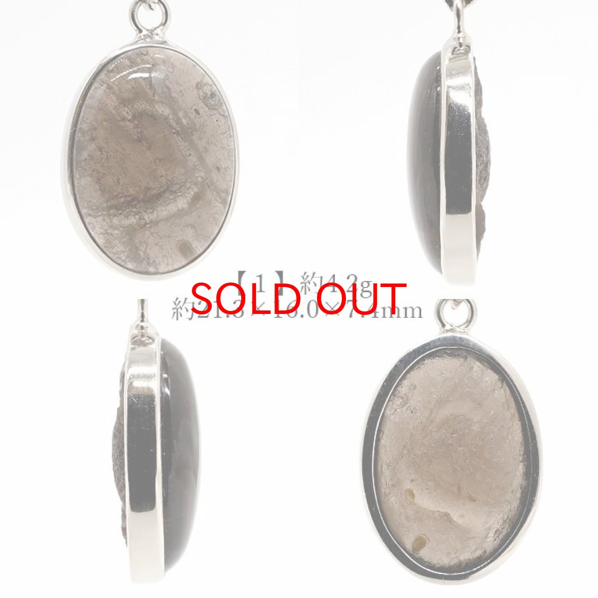 画像2: チンターマニストーン ペンダントトップ SV925 アメリカ産 【 一点物 】 覆輪 隕石 才能 能力 エネルギー 希少 天然石 パワーストーン カラーストーン (2)