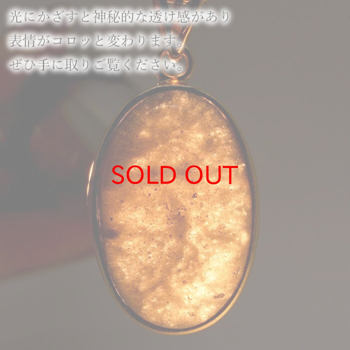 画像4: チンターマニストーン ペンダントトップ SV925 アメリカ産 【 一点物 】 覆輪 隕石 才能 能力 エネルギー 希少 天然石 パワーストーン カラーストーン (4)