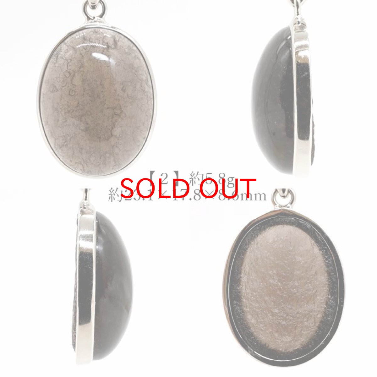 画像3: チンターマニストーン ペンダントトップ SV925 アメリカ産 【 一点物 】 覆輪 隕石 才能 能力 エネルギー 希少 天然石 パワーストーン カラーストーン (3)