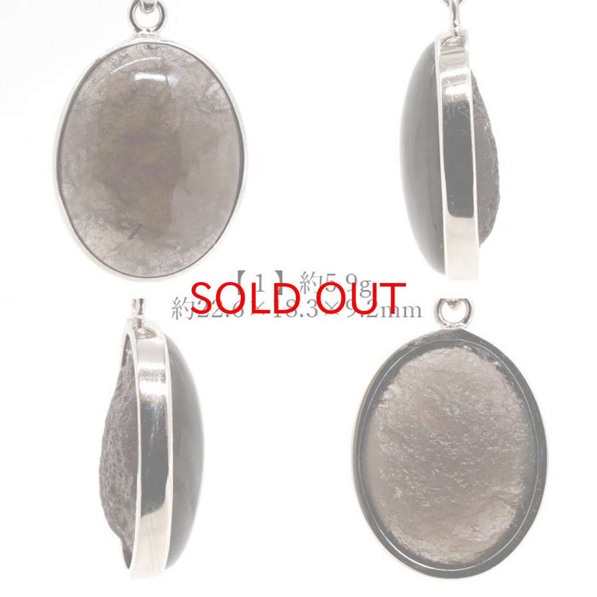 画像2: チンターマニストーン ペンダントトップ SV925 アメリカ産 【 一点物 】 覆輪 隕石 才能 能力 エネルギー 希少 天然石 パワーストーン カラーストーン (2)