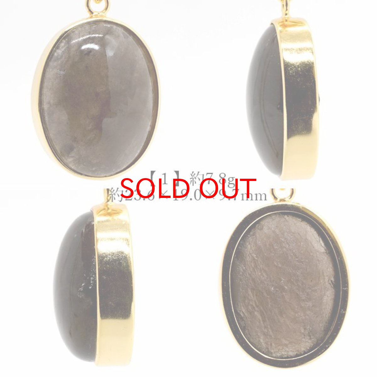 画像2: チンターマニストーン ペンダントトップ SV925 アメリカ産 【 一点物 】 覆輪 隕石 才能 能力 エネルギー 希少 天然石 パワーストーン カラーストーン (2)