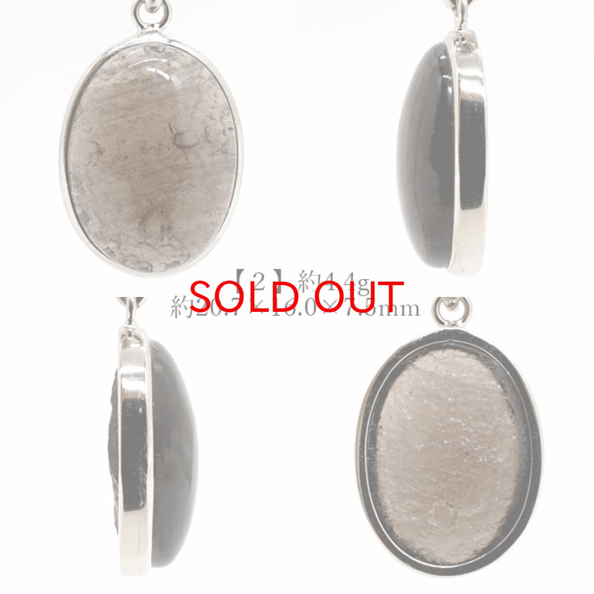 画像3: チンターマニストーン ペンダントトップ SV925 アメリカ産 【 一点物 】 覆輪 隕石 才能 能力 エネルギー 希少 天然石 パワーストーン カラーストーン (3)