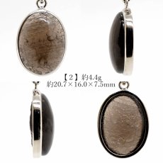 画像3: 【石の日SALE 14%OFF】 チンターマニストーン ペンダントトップ SV925 アメリカ産 【 一点物 】 覆輪 隕石 才能 能力 エネルギー 希少 天然石 パワーストーン カラーストーン (3)