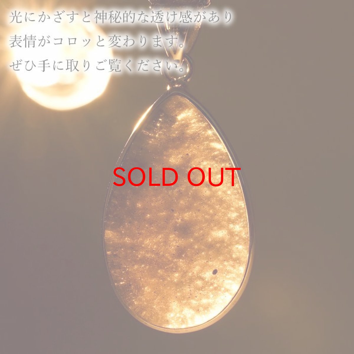 画像3: チンターマニストーン ペンダントトップ SV925 アメリカ産 【 一点物 】 覆輪 隕石 才能 能力 エネルギー 希少 天然石 パワーストーン カラーストーン (3)