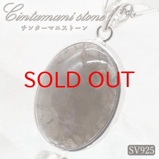 チンターマニストーン - 天然石 Lin