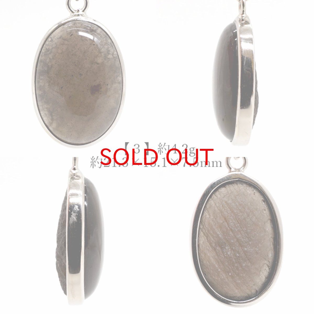 画像4: チンターマニストーン ペンダントトップ SV925 アメリカ産 【 一点物 】 覆輪 隕石 才能 能力 エネルギー 希少 天然石 パワーストーン カラーストーン (4)