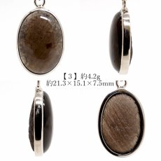 画像4: 【石の日SALE 14%OFF】 チンターマニストーン ペンダントトップ SV925 アメリカ産 【 一点物 】 覆輪 隕石 才能 能力 エネルギー 希少 天然石 パワーストーン カラーストーン (4)