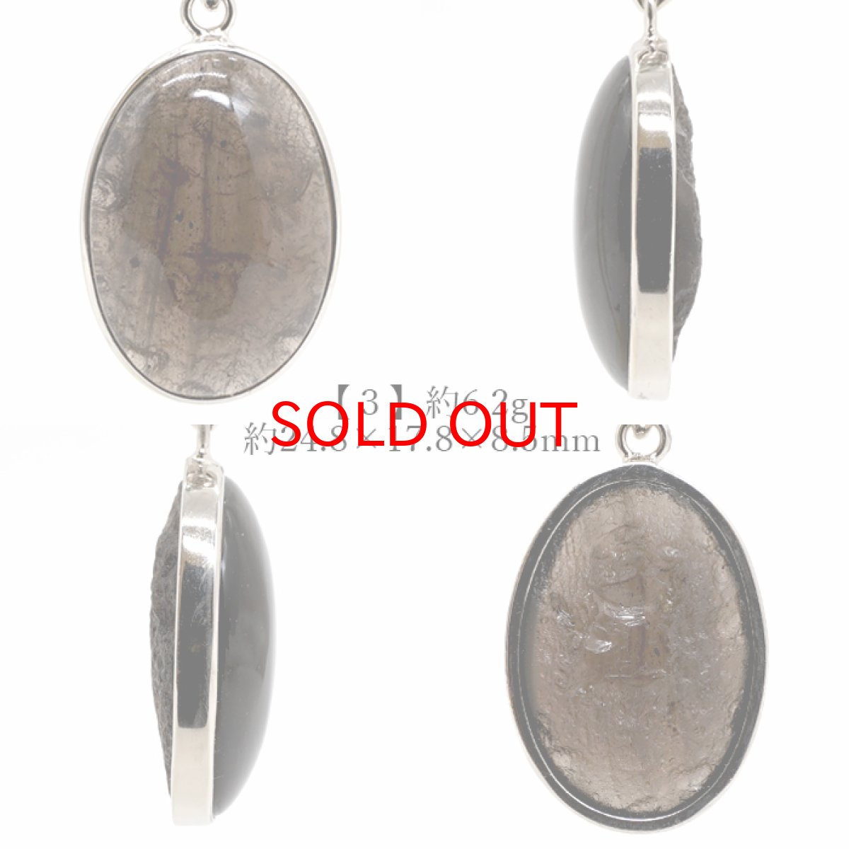 画像4: チンターマニストーン ペンダントトップ SV925 アメリカ産 【 一点物 】 覆輪 隕石 才能 能力 エネルギー 希少 天然石 パワーストーン カラーストーン (4)