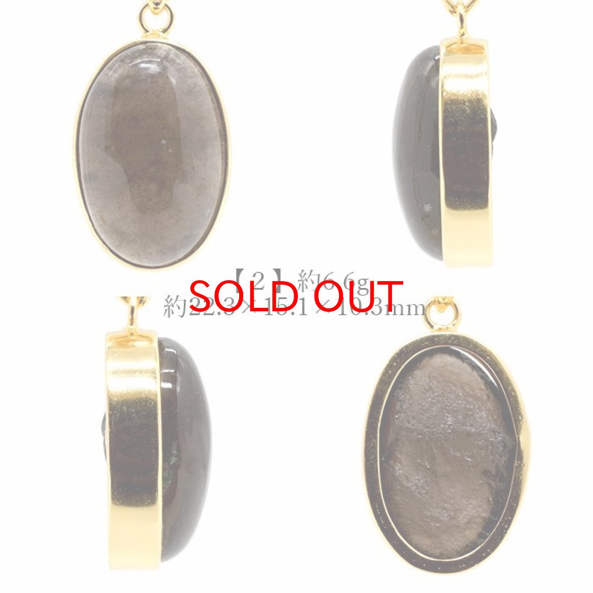 画像3: チンターマニストーン ペンダントトップ SV925 アメリカ産 【 一点物 】 覆輪 隕石 才能 能力 エネルギー 希少 天然石 パワーストーン カラーストーン (3)