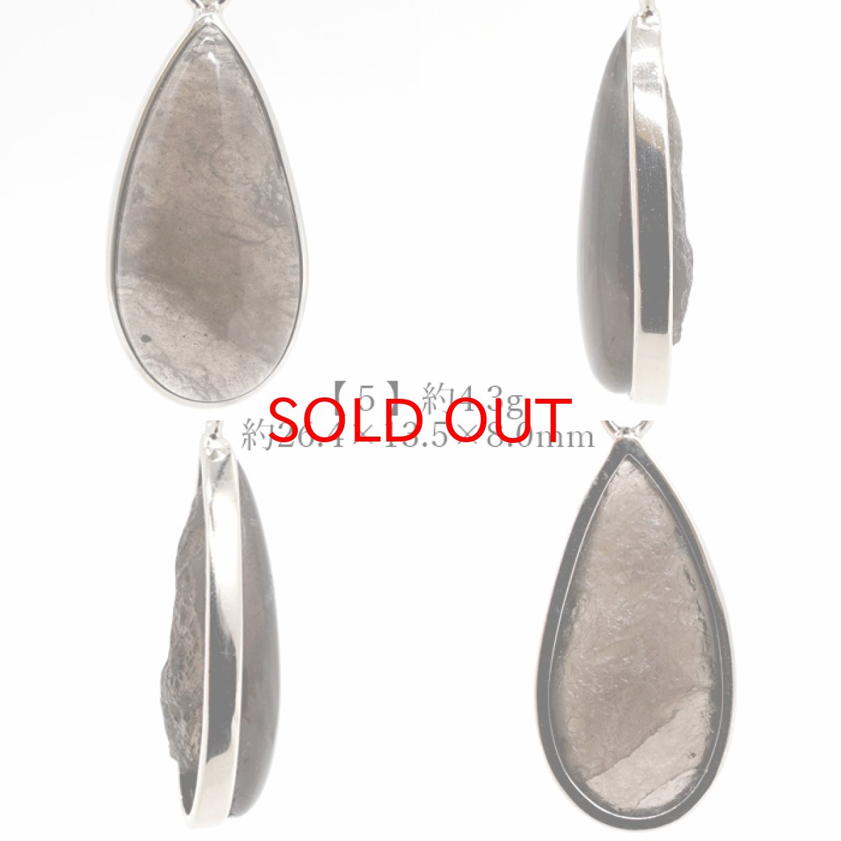 画像6: チンターマニストーン ペンダントトップ SV925 アメリカ産 【 一点物 】 覆輪 隕石 才能 能力 エネルギー 希少 天然石 パワーストーン カラーストーン (6)