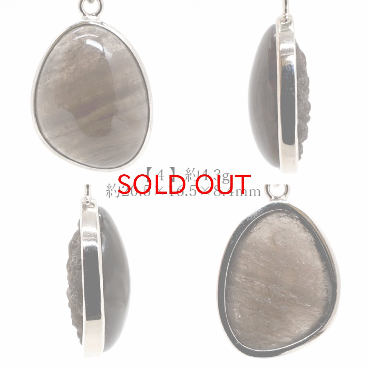 画像5: チンターマニストーン ペンダントトップ SV925 アメリカ産 【 一点物 】 覆輪 隕石 才能 能力 エネルギー 希少 天然石 パワーストーン カラーストーン (5)