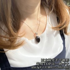 画像8: 【石の日SALE 14%OFF】 チンターマニストーン ペンダントトップ SV925 アメリカ産 【 一点物 】 覆輪 隕石 才能 能力 エネルギー 希少 天然石 パワーストーン カラーストーン (8)