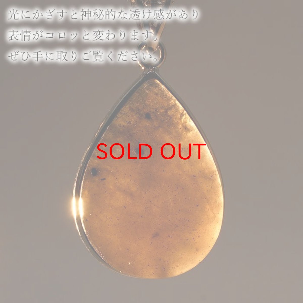 画像6: チンターマニストーン ペンダントトップ SV925 アメリカ産 【 一点物 】 覆輪 隕石 才能 能力 エネルギー 希少 天然石 パワーストーン カラーストーン (6)