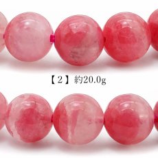 画像5: ロードナイトシリカ 8mm ブレスレット ブラジル産 【 一点もの 】 ロードナイト 水晶 Rhodonite バラ色 お守り 浄化 天然石 パワーストーン カラーストーン (5)