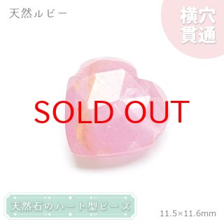 天然石 Lin｜高品質の天然石アイテムを神戸よりお届けいたします！