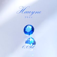 画像1: アウイナイト アウイン ルース 0.09ct ドイツ産 【一点物】 hauynite 藍方石 天然石 パワーストーン カラーストーン (1)