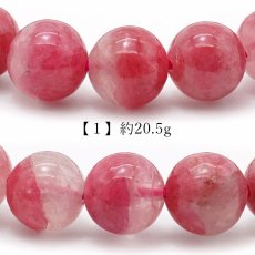 画像2: ロードナイトシリカ 8mm ブレスレット ブラジル産 【 一点もの 】 ロードナイト 水晶 Rhodonite バラ色 お守り 浄化 天然石 パワーストーン カラーストーン (2)