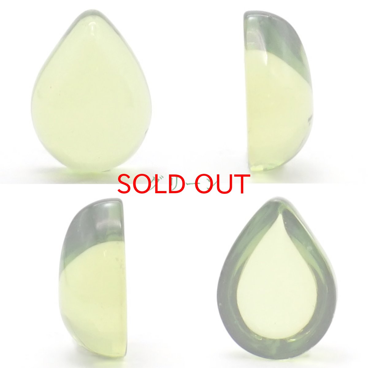 画像2: 天然琥珀 サファイアブルー&グリーン アンバー ドロップ型 ルース 約1.1ct前後 リトアニア産 amber 天然石 パワーストーン カラーストーン (2)