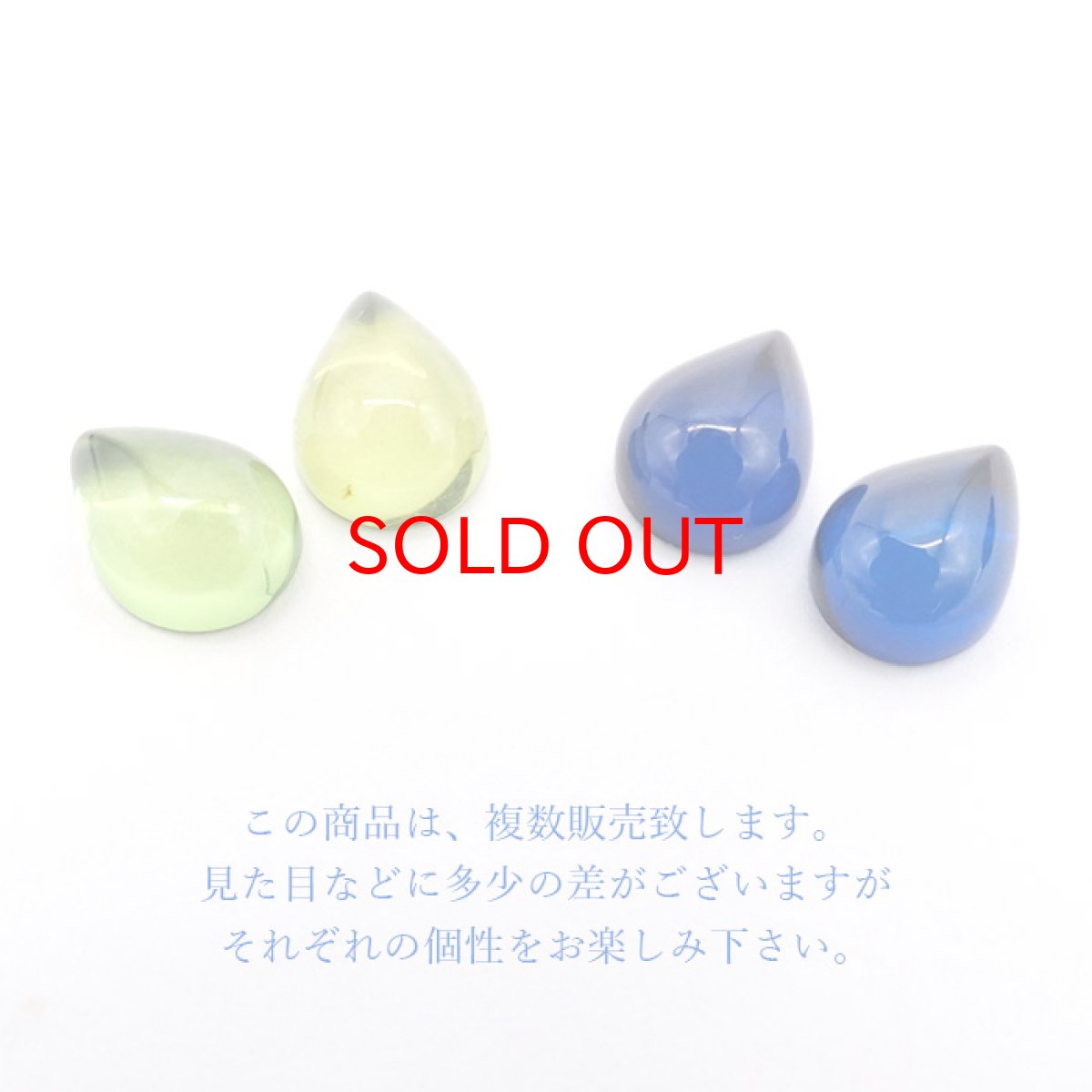 画像4: 天然琥珀 サファイアブルー&グリーン アンバー ドロップ型 ルース 約1.1ct前後 リトアニア産 amber 天然石 パワーストーン カラーストーン (4)