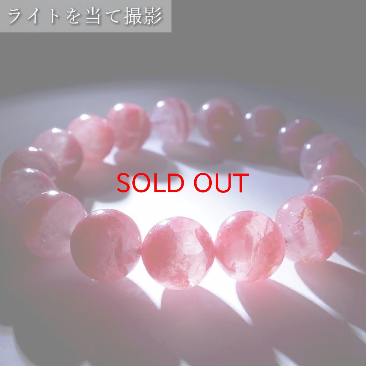 画像4: ロードナイトシリカ 12mm ブレスレット ブラジル産 【 一点もの 】 ロードナイト 水晶 Rhodonite バラ色 お守り 浄化 天然石 パワーストーン カラーストーン (4)