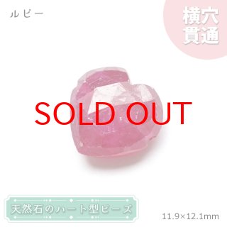 希少！　パワーストーン　天然石　ナポレオン岩　丸玉　直径4.5cm　No.105 天然石＆中国茶Lin｜高品質の天然石アイテムを神戸よりお届け