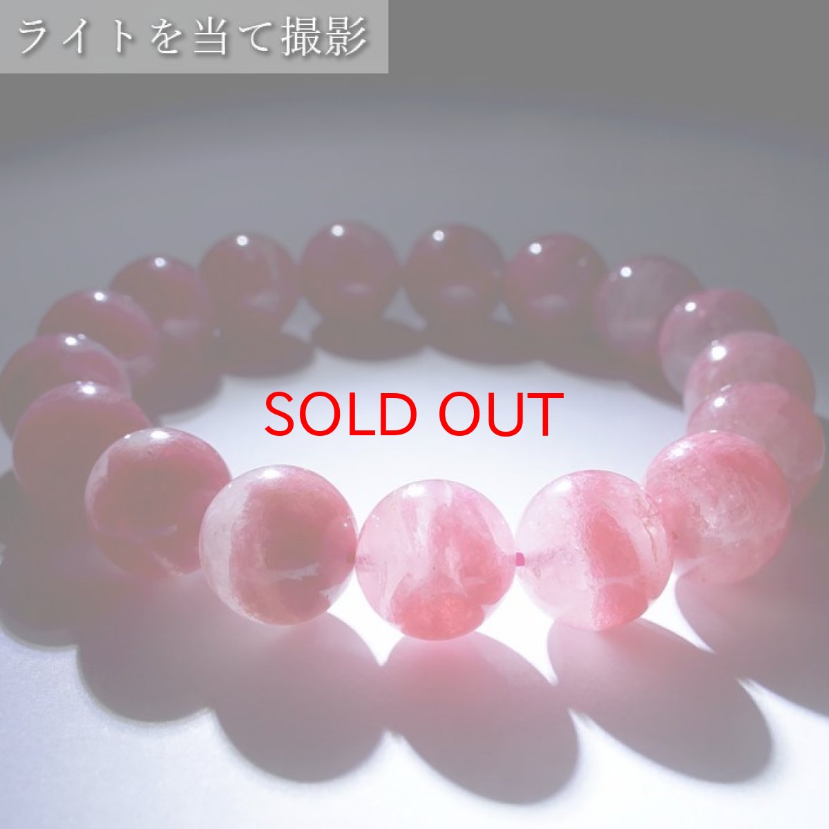 画像4: ロードナイトシリカ 12mm ブレスレット ブラジル産 【 一点もの 】 ロードナイト 水晶 Rhodonite バラ色 お守り 浄化 天然石 パワーストーン カラーストーン (4)