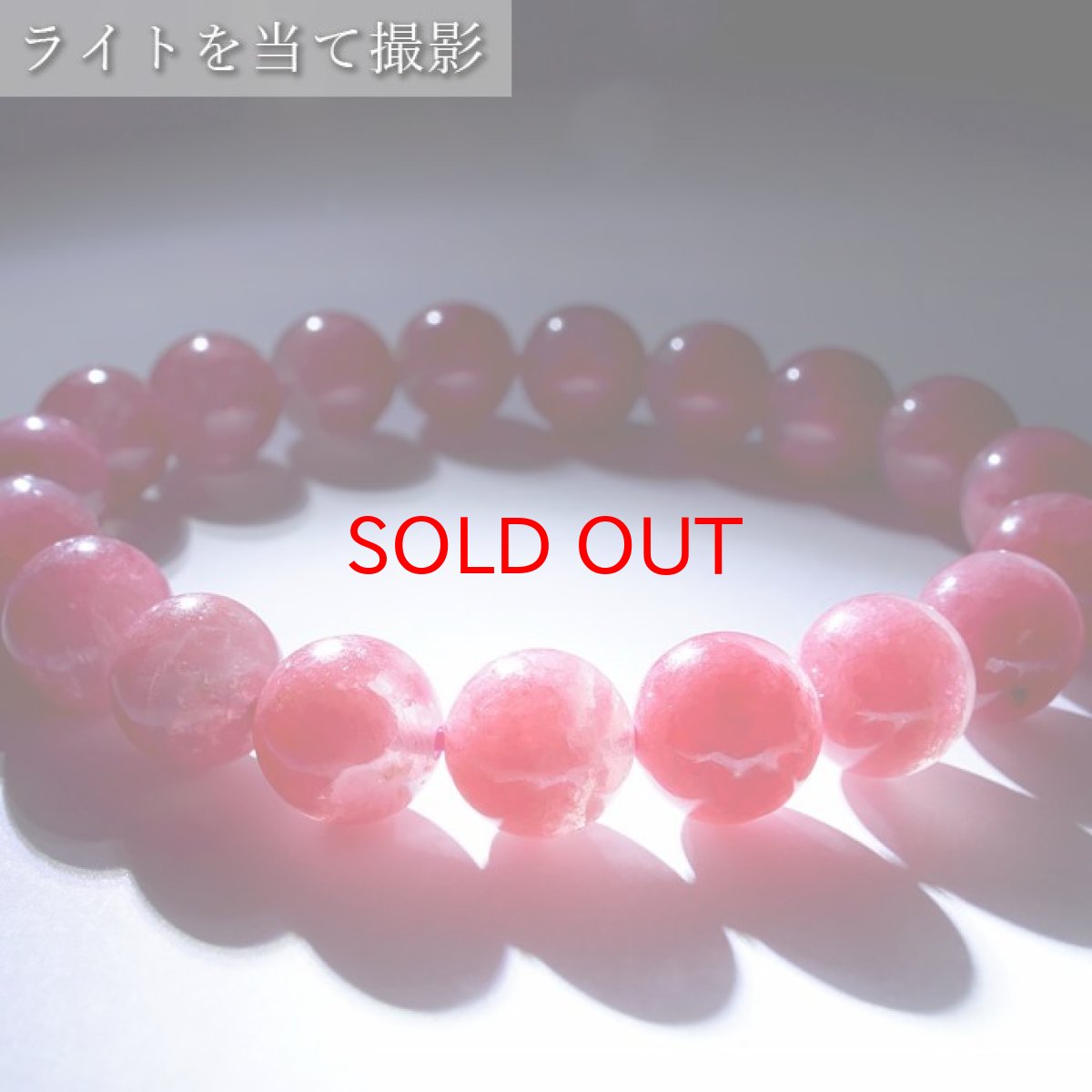 画像4: ロードナイトシリカ 10mm ブレスレット ブラジル産 【 一点もの 】 ロードナイト 水晶 Rhodonite バラ色 お守り 浄化 天然石 パワーストーン カラーストーン (4)
