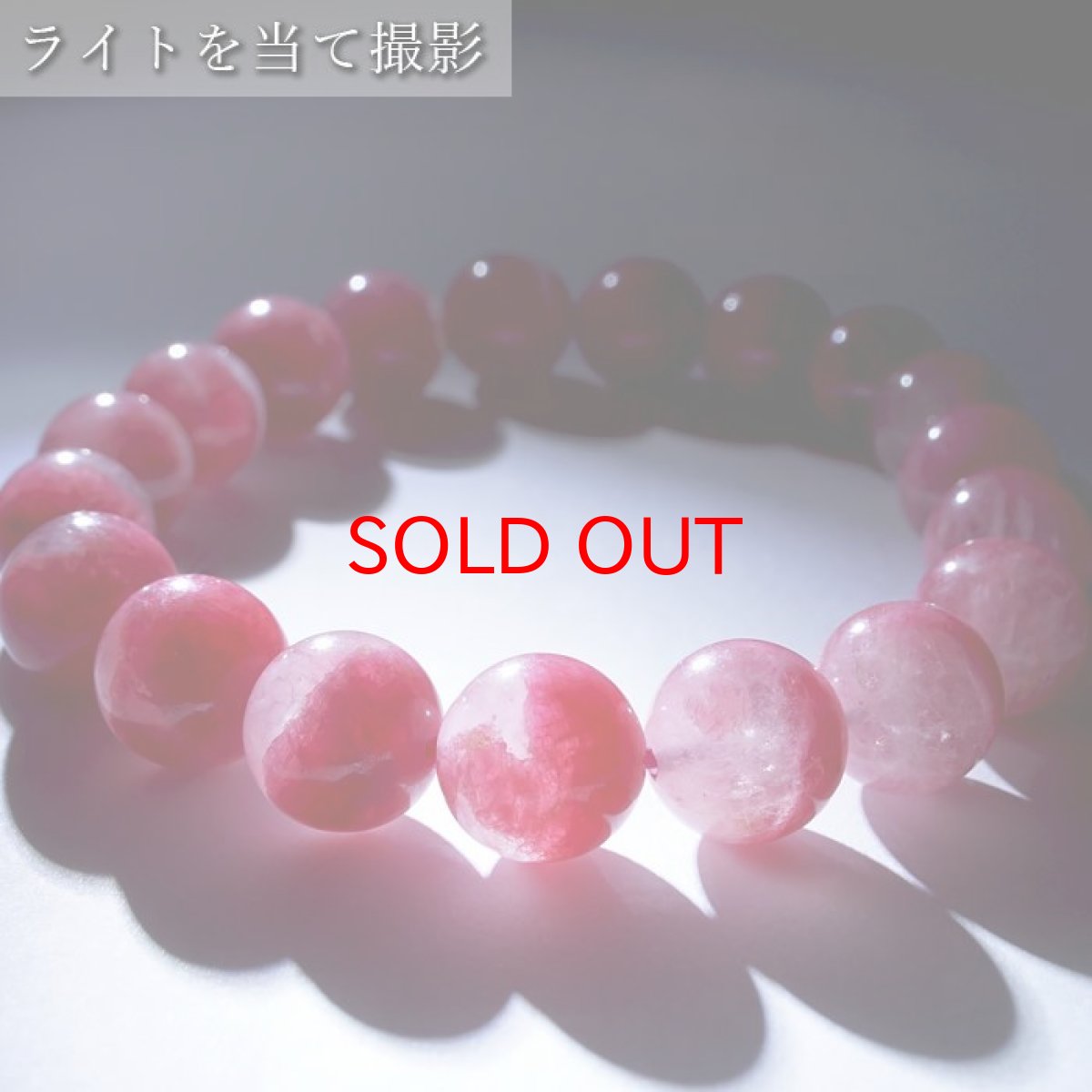 画像4: ロードナイトシリカ 10mm ブレスレット ブラジル産 【 一点もの 】 ロードナイト 水晶 Rhodonite バラ色 お守り 浄化 天然石 パワーストーン カラーストーン (4)