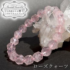 画像1: ローズクォーツ 10mm スターカットブレスレット ブラジル産 Rose Quartz 天然石 パワーストーン カラーストーン (1)