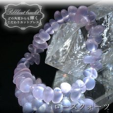 画像1: ローズクォーツ さざれブレスレット 10mm ブラジル産 rose quartz カットブレス 水晶 ラブストーン 浄化 天然石 パワーストーン (1)