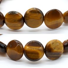 画像2: タイガーズアイ 変形ブレスレット 11mm ブラジル産 Tiger's Eye 天然石 パワーストーン カラーストーン (2)