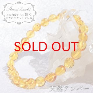 心身の癒し 幸福 明朗 壮健 フレッシュ 直感力 発想力 肉体バランス
