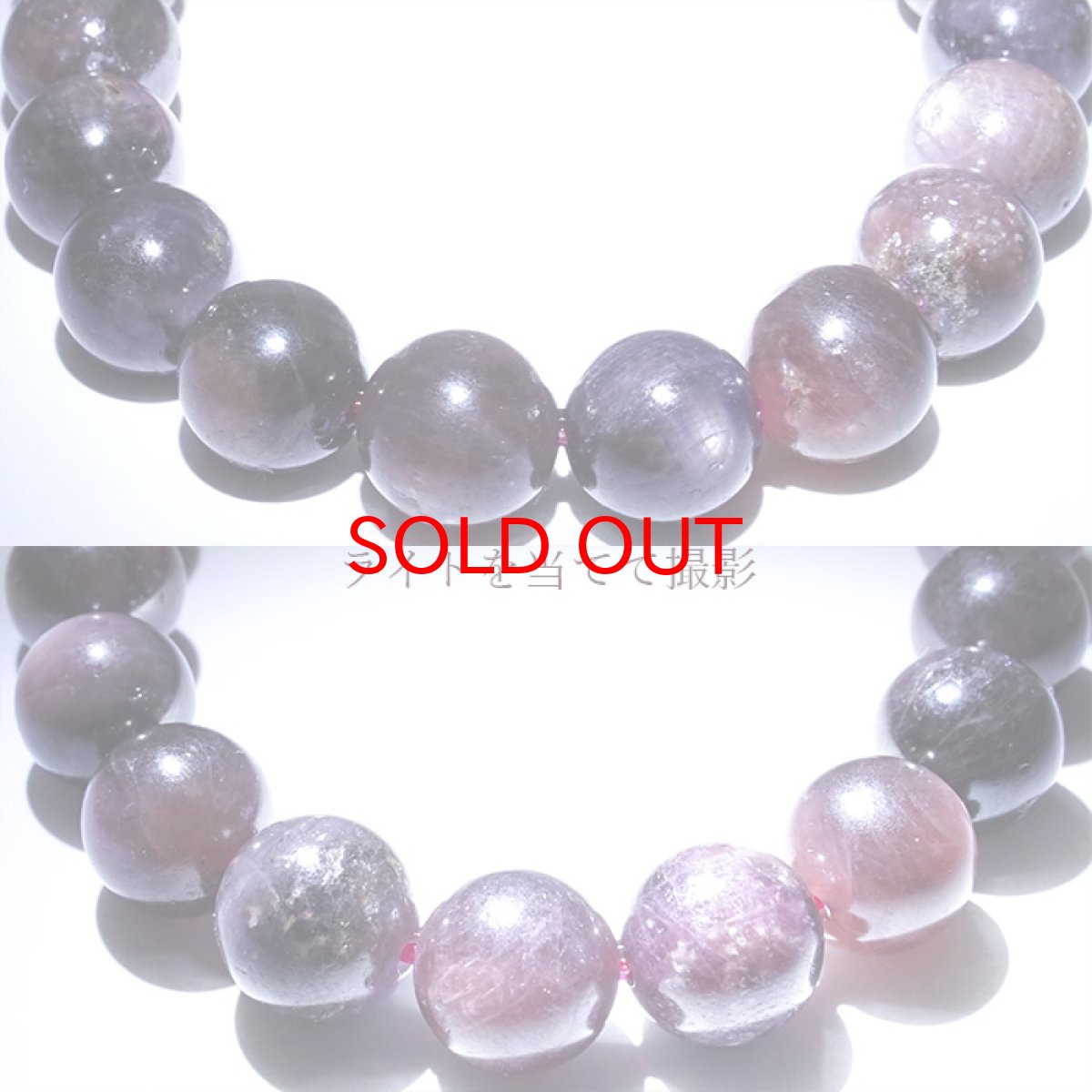 画像3: スターサファイア 10mm ブレスレット スリランカ産 【一点物】 天然石 パワーストーン カラーストーン (3)