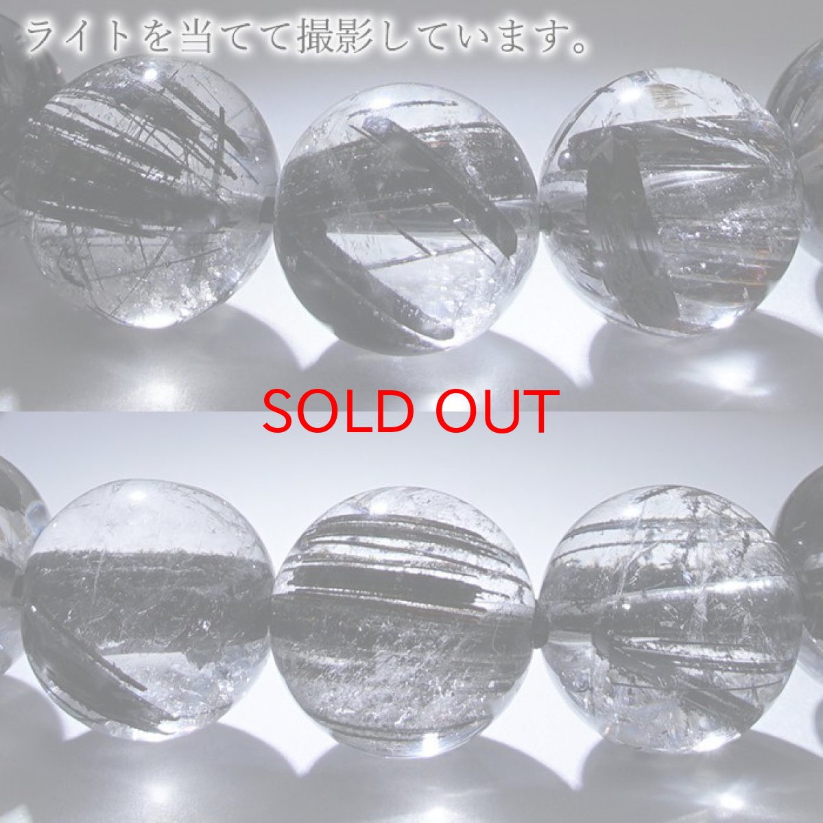 画像3: ブラックルチル ブレスレット 10mm ブラジル産【 一点物 】Black rutil ルチルクォーツ ルチル インクォーツ 水晶 お守り 天然石 パワーストーン カラーストーン (3)