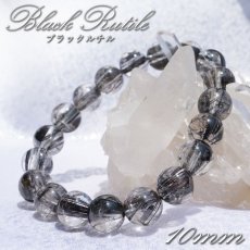 画像1: ブラックルチル ブレスレット 10mm ブラジル産【 一点物 】Black rutil ルチルクォーツ ルチル インクォーツ 水晶 お守り 天然石 パワーストーン カラーストーン (1)