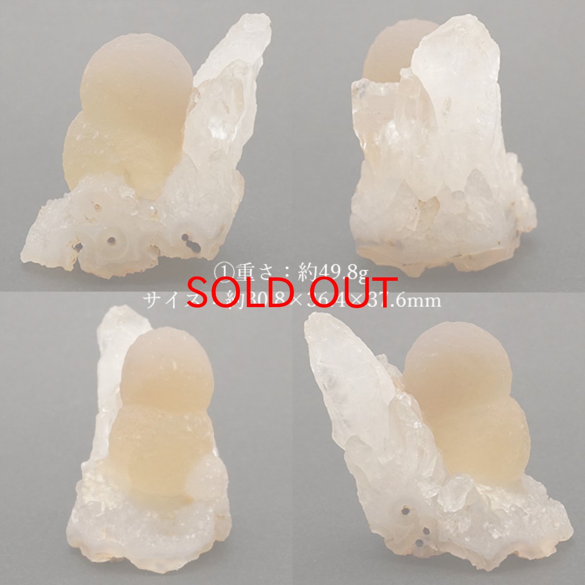 画像2: 球状イエローフローライト 原石 全2種 【一点物】 インド産 fluorite 稀少石 浄化 天然石 パワーストーン カラーストーン (2)