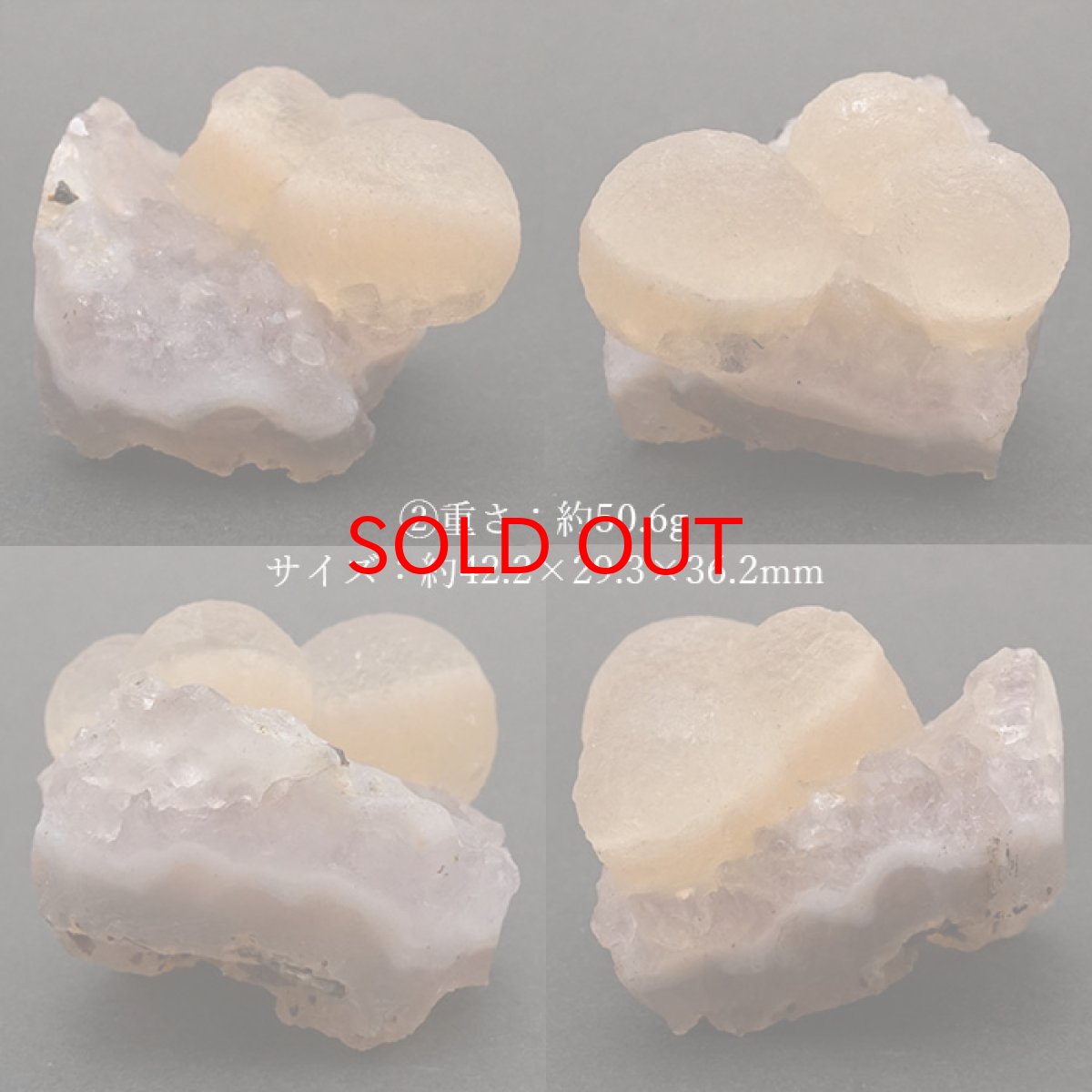 画像4: 球状イエローフローライト 原石 全2種 【一点物】 インド産 fluorite 稀少石 浄化 天然石 パワーストーン カラーストーン (4)