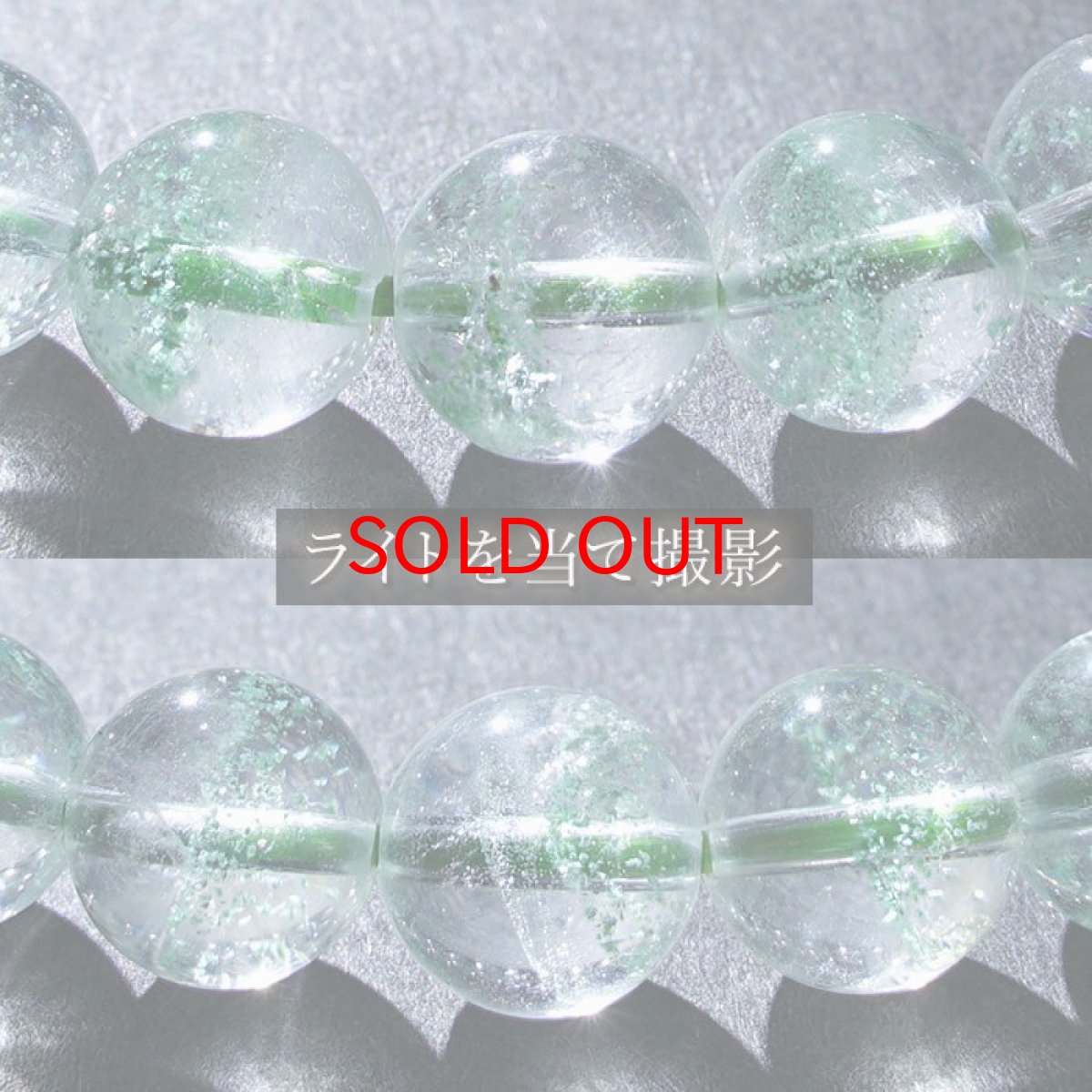 画像3: アップルグリーンファントム ブレスレット 7mm マダガスカル産 一点物 ファントムクォーツ ファントム水晶 天然石 パワーストーン カラーストーン (3)