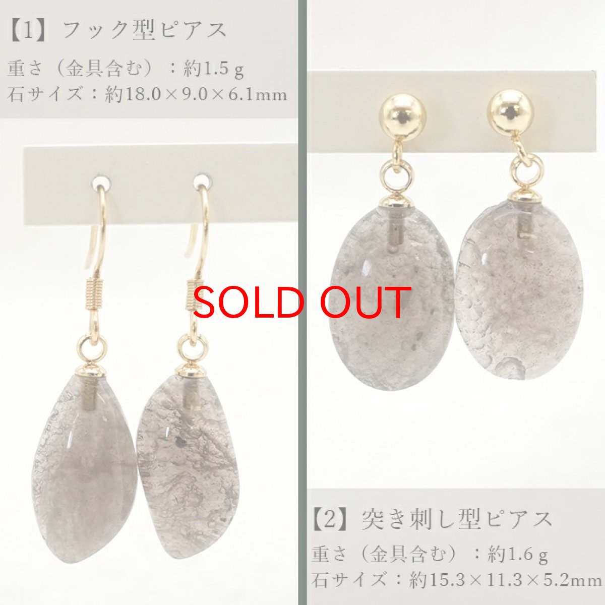 画像2: 【 一点物 】 チンターマニストーン ピアス アメリカ産 日本製フック型 突き刺し型 ゴールド ステンレス 日本製 (2)